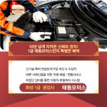 1급 카테크 T.D. 자동차공업사