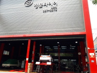 정문타이어 칠곡점