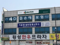 세무사이홍명사무소