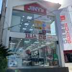 지니스안경 광주운암점