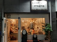 커피공작소
