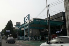 GS칼텍스 에스제이주유소