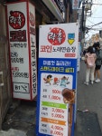 락휴 코인노래연습장 건대중문점