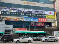 송윤진 치과의원