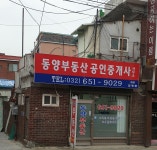 동양부동산