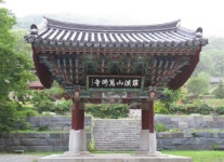 만연사