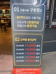 킹콩샤워 구로직영점