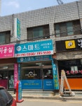 스마트공인중개사사무소