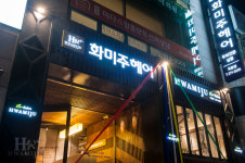 화미주헤어 옥동점
