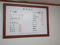 대명회관