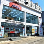 지니스안경 광주운암점