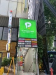 골프존파크 테헤란골프점