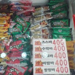 아이스크림마트