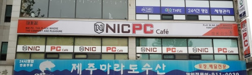 NICPC방대화점