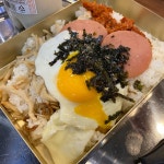 의춘숯불닭갈비 호계점