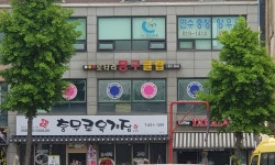 로타리당구클럽