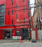 황금노래방