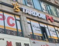 스타돔피씨