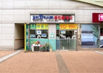 요진와이시티공인중개사사무소