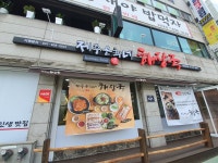 제주은희네해장국 광명하안점