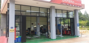 천지카모터스