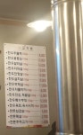 일신정육식당