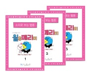 소리꼴노래광장 | 소리꼴라쥬