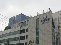 세계일보