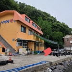 낙원정횟집