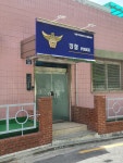서울청유실물보관센터