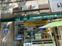 세븐일레븐 중계프라자점