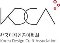 한국디자인공예협회
