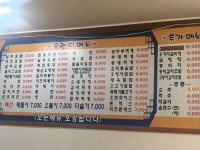 오렌지김밥&백반