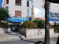 그린피아상가