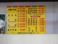 누리촌