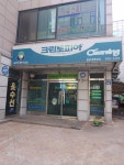 크린토피아 코인워시 탄현점