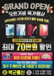 박군통신