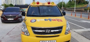 김제화랑태권도