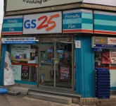 GS25 마포한림점