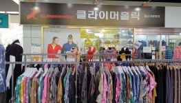 클라이머홀릭 원주휴게소점
