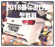 1급 대성 자동차 공업사