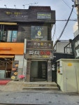 파티노래연습장