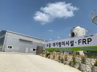 그린이엔씨