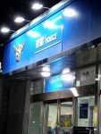 상인지구대