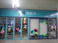 수카프