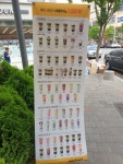 메가MGC커피 충북오창점