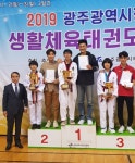 유덕태권도
