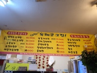 육해공그집