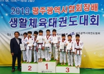 유덕태권도