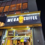 메가MGC커피 미사중앙점